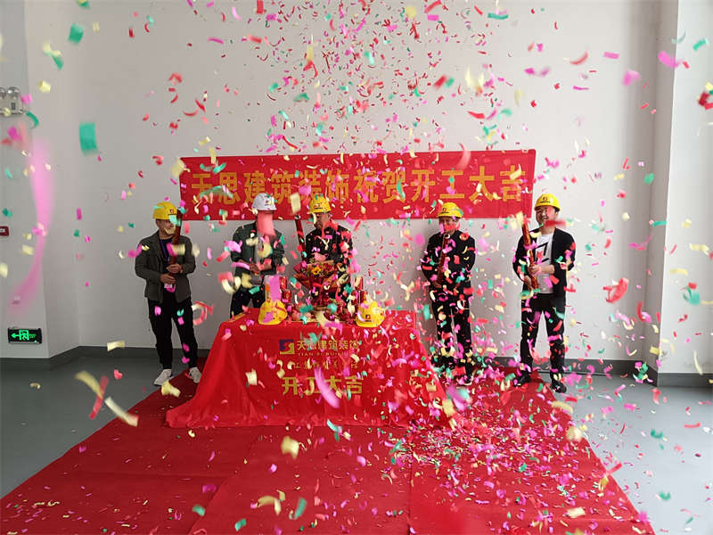 <a href=http://m.xbptm.cn/gccf/ target=_blank class=infotextkey>合肥廠房裝修</a>