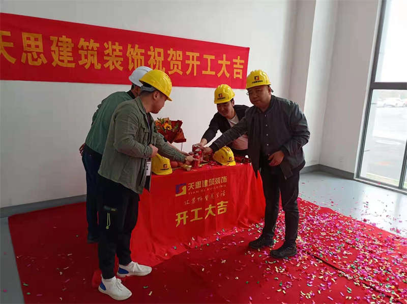 <a href=http://m.xbptm.cn/gccf/ target=_blank class=infotextkey>合肥廠房裝修</a>