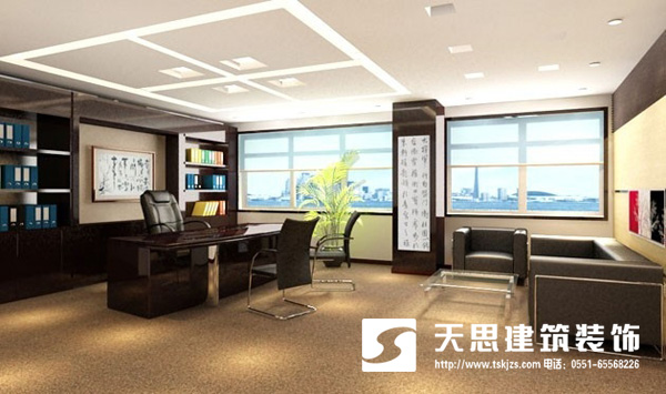 <a href=http://m.xbptm.cn/ target=_blank class=infotextkey>合肥辦公室裝修</a>