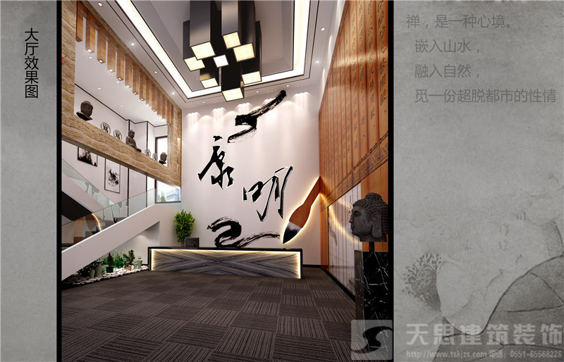 <a href=http://m.xbptm.cn/bgs/ target=_blank class=infotextkey>合肥辦公樓設計</a>