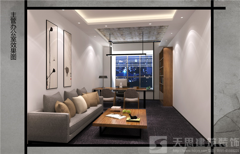 <a href=http://m.xbptm.cn/bgs/ target=_blank class=infotextkey>合肥辦公樓設計</a>哪家好