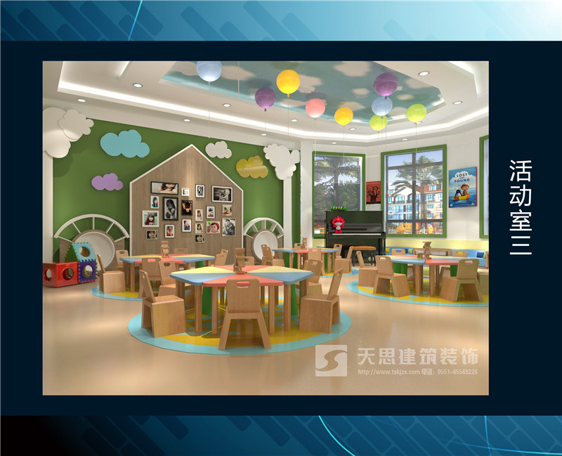 <a href=http://m.xbptm.cn/youeryuan/ target=_blank class=infotextkey>合肥幼兒園裝修</a>
