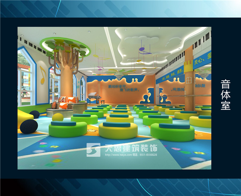 <a href=http://m.xbptm.cn/youeryuan/ target=_blank class=infotextkey>合肥幼兒園裝修</a>