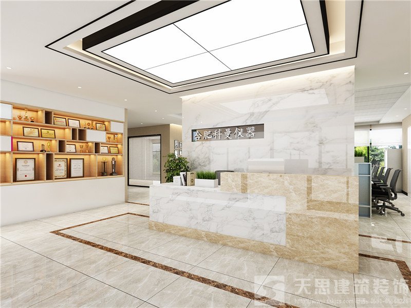 <a href=http://m.xbptm.cn/ target=_blank class=infotextkey>合肥辦公室裝修</a>公司