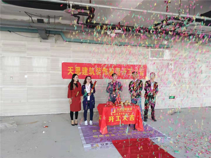 <a href=http://m.xbptm.cn/ target=_blank class=infotextkey>合肥辦公室裝修</a>公司