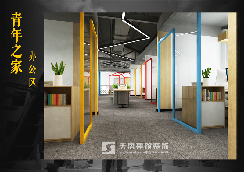 <a href=http://m.xbptm.cn/bangonganli/ target=_blank class=infotextkey>合肥辦公室設計</a>公司